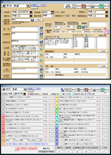 フェイスシート/基本チェックシート画面